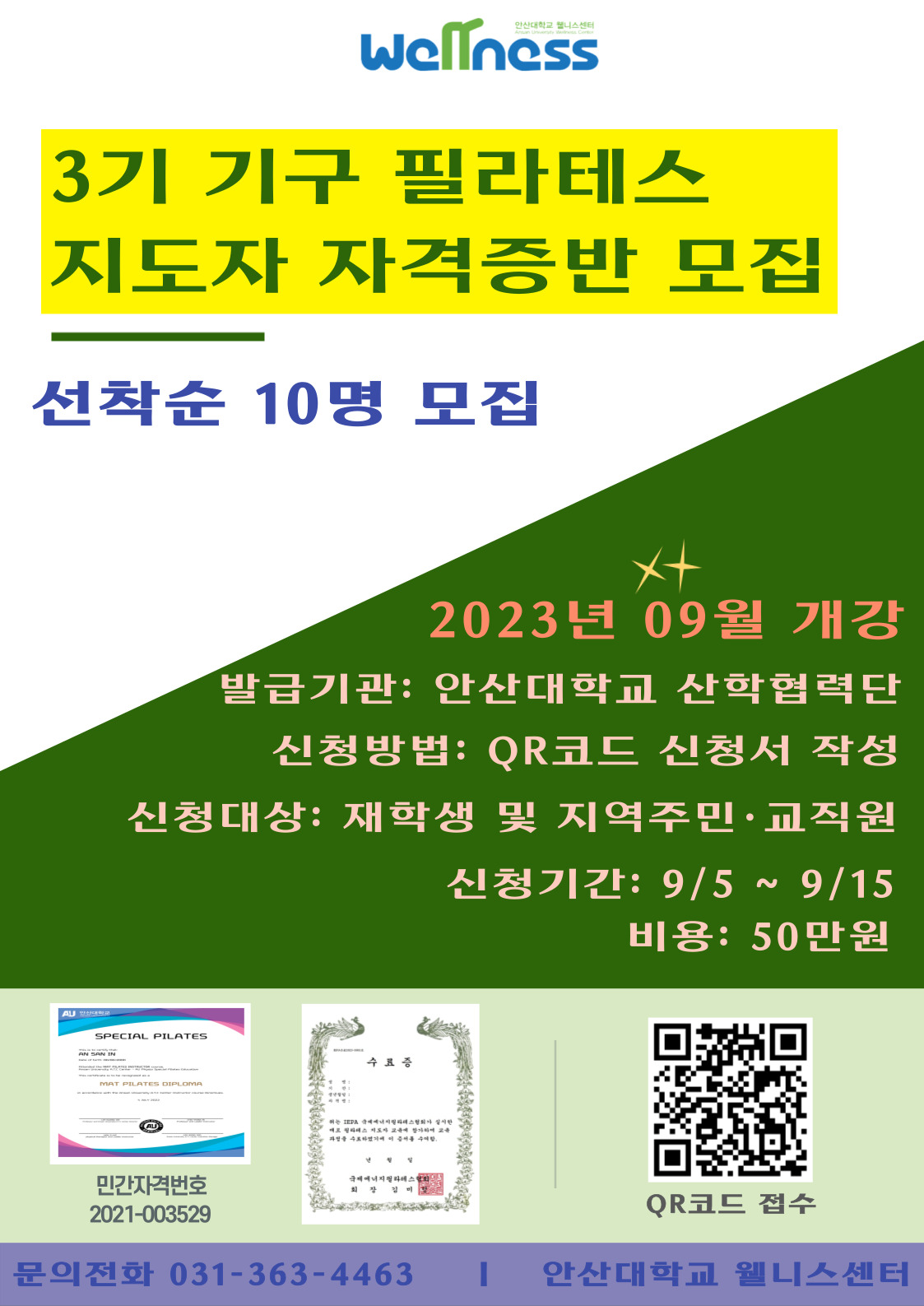 KakaoTalk_20230906_140329017.jpg