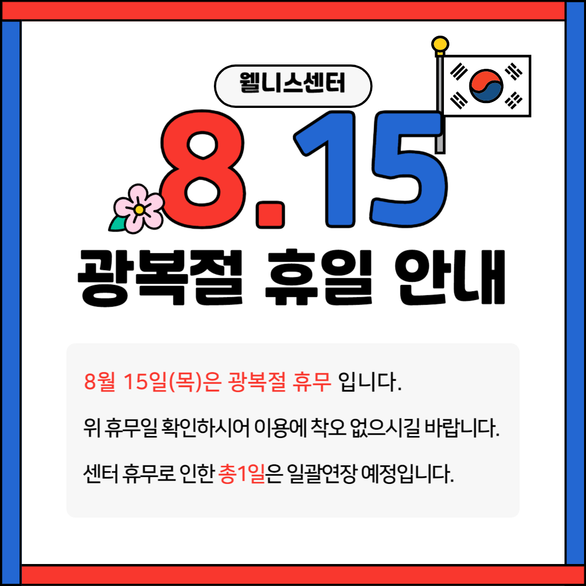 제목을 입력해주세요_-001 (11).jpg