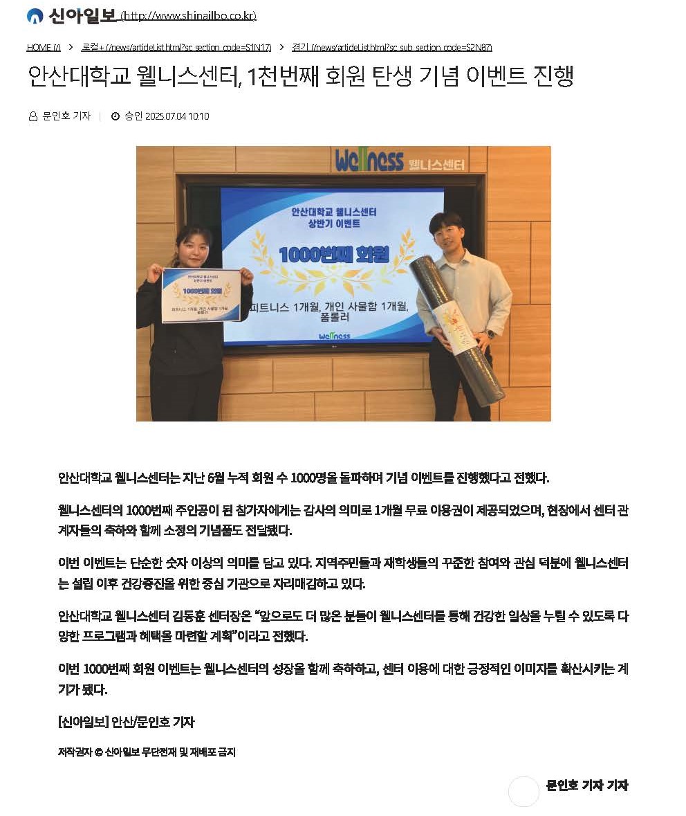 1천번째 회원 이벤트.jpg