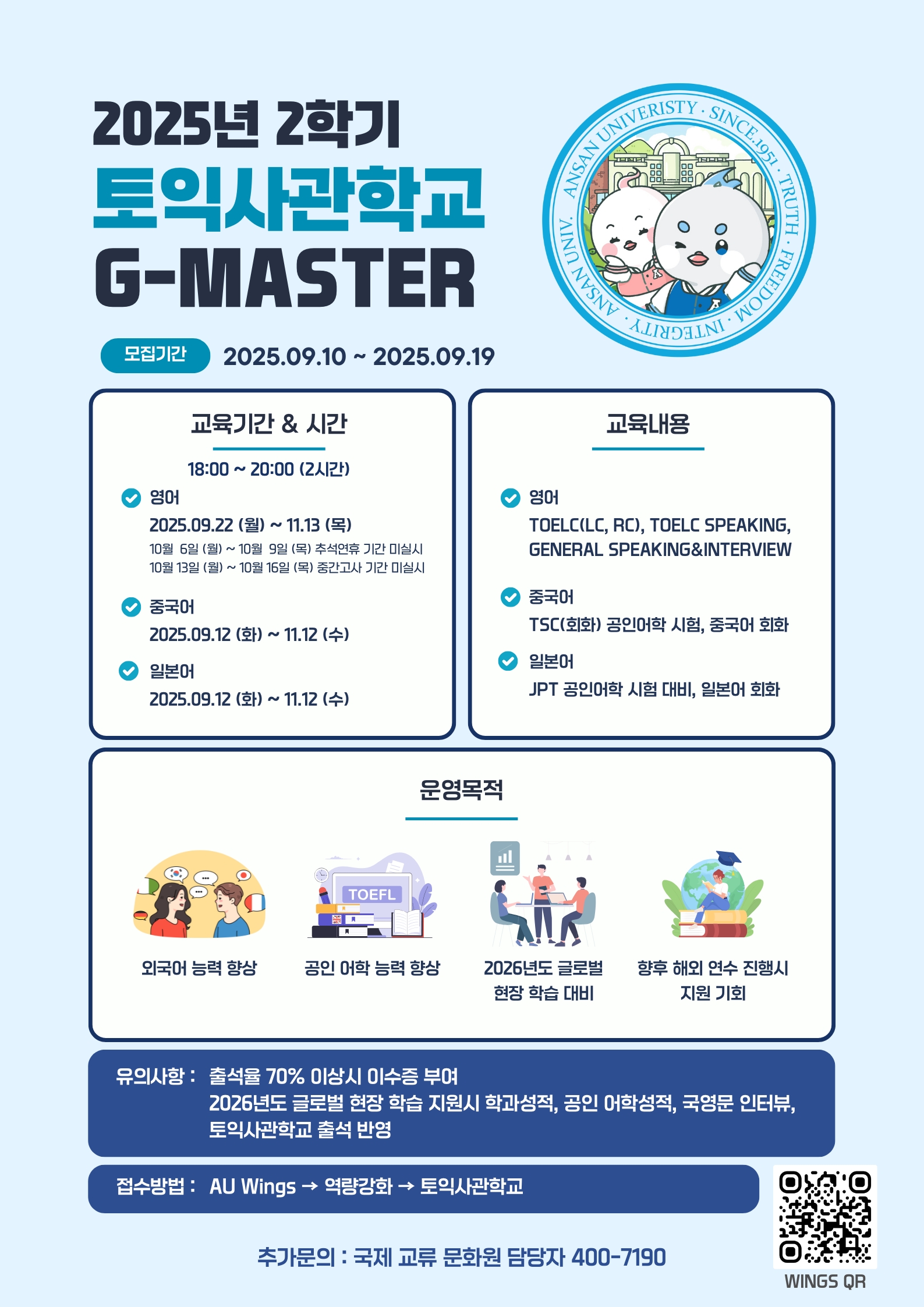 KakaoTalk_20250910_172710041.jpg